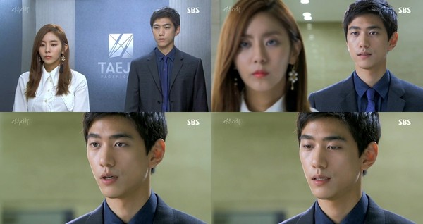 ▲ ⓒ SBS '상류사회' 방송 화면