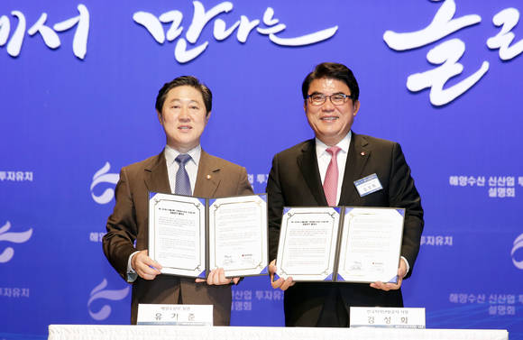 ▲ (왼쪽부터) 해양수산부 유기준 장관과 한국지역난방공사 김성회 사장.ⓒ한국지역난방공사