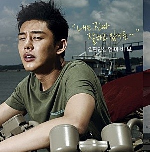 ▲ ⓒ영화포스터