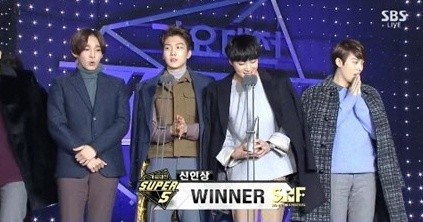 ▲ ⓒSBS '가요대전'