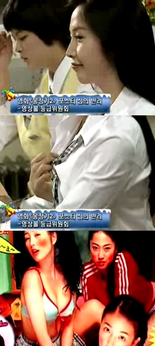 ▲ ⓒ YTN 'Y-STAR' 방송 화면