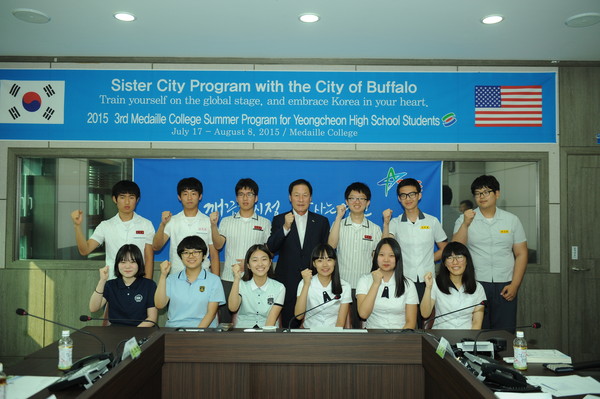 ▲ 지난 14일 시청재난상황실에서 국제자매도시인 미국 뉴욕주 버펄로시에 3주간의 일정으로 문화체험과 어학연수를 떠날 관내 학생들이 오리엔테이션을 가졌다. ⓒ영천시 제공