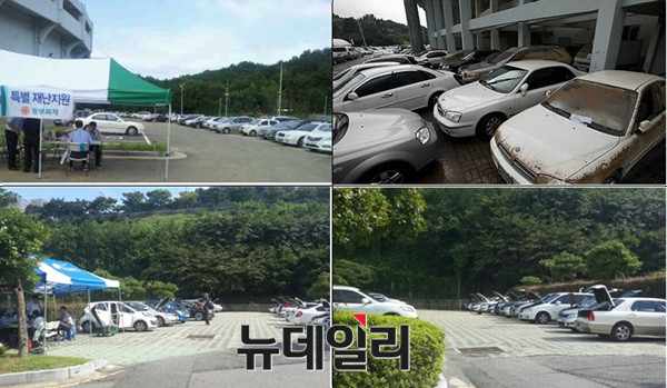 ▲ 차량 대피(적치) 장소 운영사례. ⓒ 국민안전처