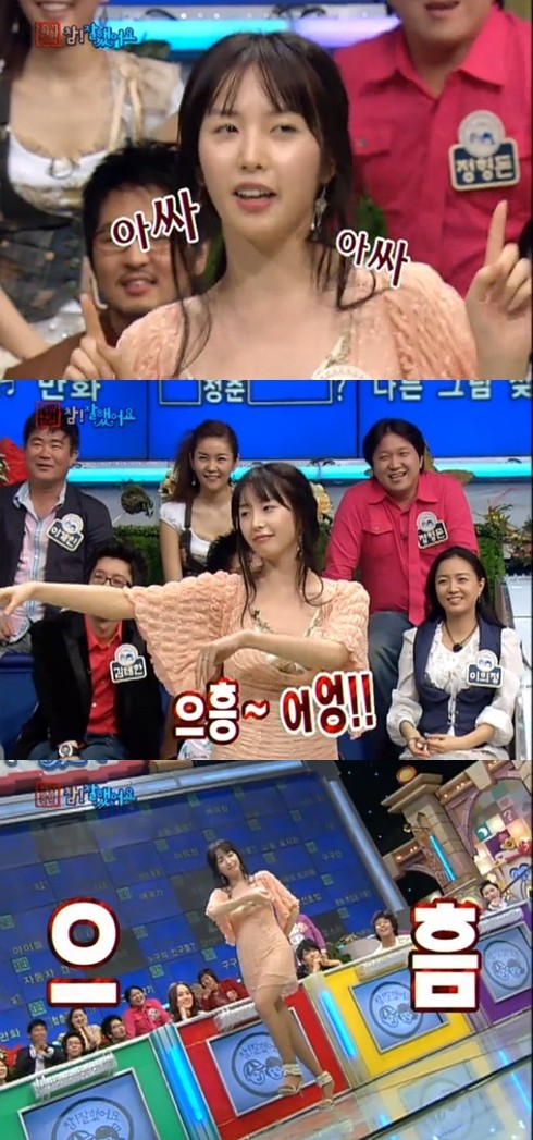 ▲ ⓒ MBC '일요일 일요일 밤에' 방송 화면