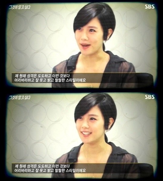 ▲ ⓒ방송캡처