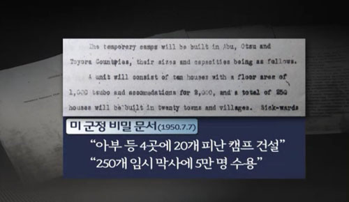 ▲ 문제가 된 KBS의 이승만 왜곡보도. ⓒKBS 당시보도 화면캡쳐