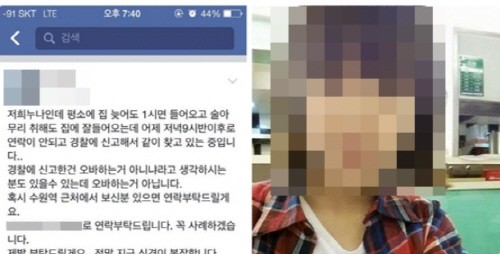 ▲ ⓒ페이스북