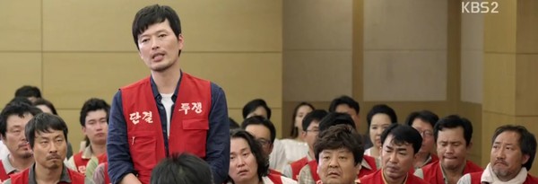 ▲ ⓒKBS2 '어셈블리'방송캡처