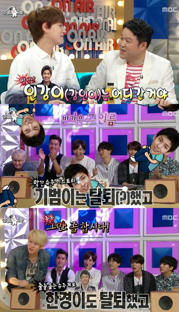 ▲ ⓒ방송캡처