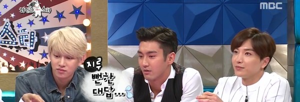 ▲ ⓒMBC '라디오스타' 방송캡처