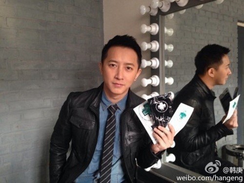 ▲ 한경ⓒ웨이보