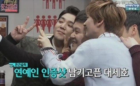 ▲ 강인 조세호 은혁 신동엽 ⓒ신동엽의 총각파티 방송화면