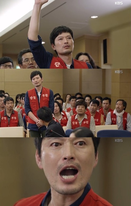 ▲ ⓒ KBS 2TV '어셈블리' 방송 화면