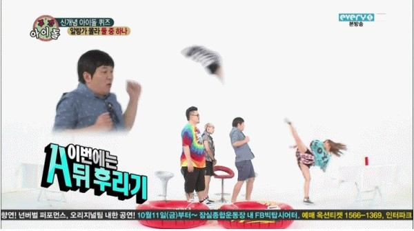 ▲ 에이핑크 윤보미ⓒ인터넷커뮤니티