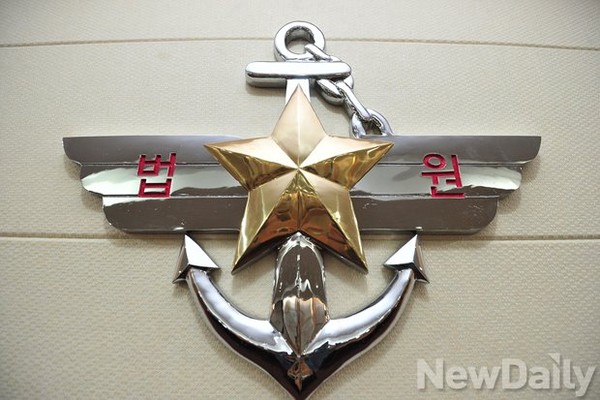 ▲ 군사 법원 로고. ⓒ뉴데일리 정재훈 기자