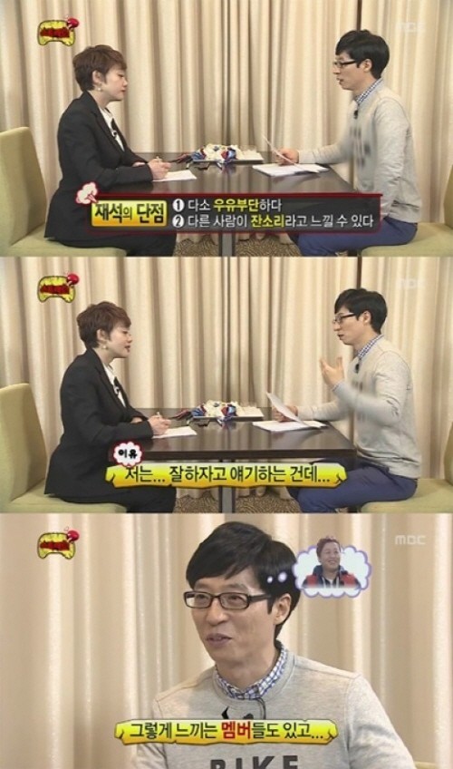 ▲ ⓒ방송캡처