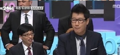 ▲ ⓒ사진= mbc 무한도전