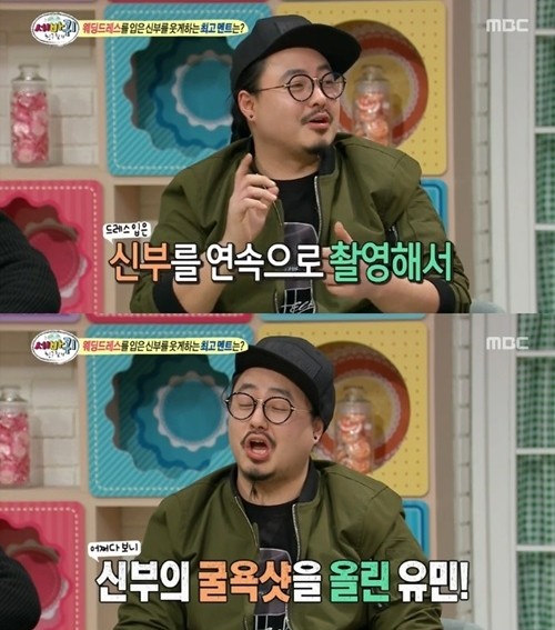 ▲ ⓒ방송캡처
