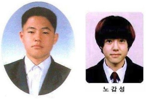 ▲ 노유민 ⓒ온라인 커뮤니티