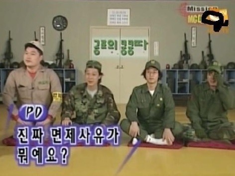 ▲ '공포의 쿵쿵따'ⓒ인터넷커뮤니티