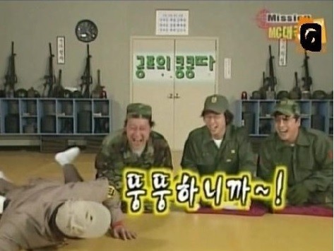 ▲ '공포의 쿵쿵따'ⓒ인터넷커뮤니티