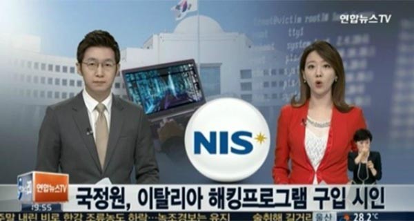 ▲ 지난 14일, 이병호 원장 등 국정원 관계자들은 국회 정보위에 출석, 이탈리아 해킹팀으로부터 RCS 프로그램을 구입했다고 밝혔다. ⓒ채널Y 관련보도 화면캡쳐