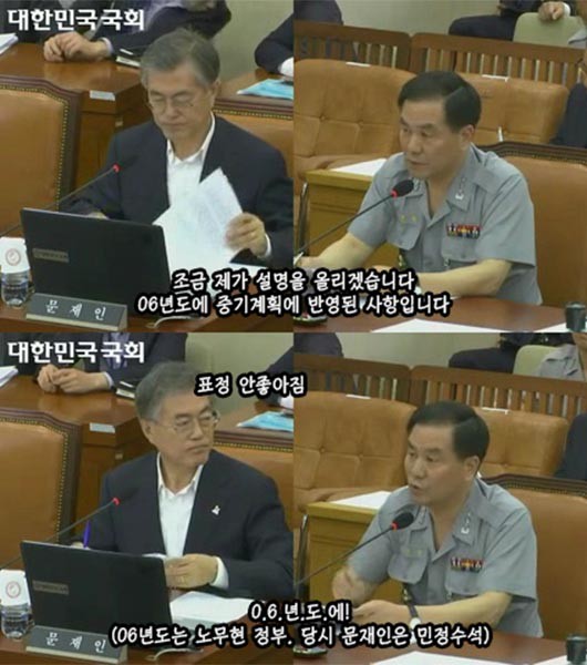 ▲ 지난 14일 국회에 출석한 조현천 기무사령관을 향해 문재인 새민련 의원은 2012년 10월의 감청장비 구매가 의심스럽다고 지적했다. 조현천 기무사령관은 