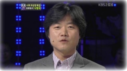 ▲ ⓒKBS '1:100"방송 캡처