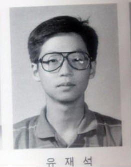 ▲ 유재석ⓒ인터넷커뮤니티