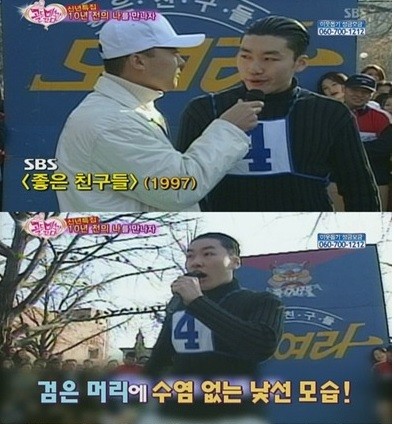 ▲ 노홍철ⓒ인터넷커뮤니티