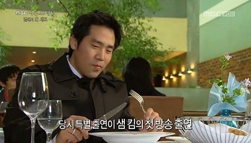 ▲ 샘킴 ⓒ별에서 온 셰프 방송화면