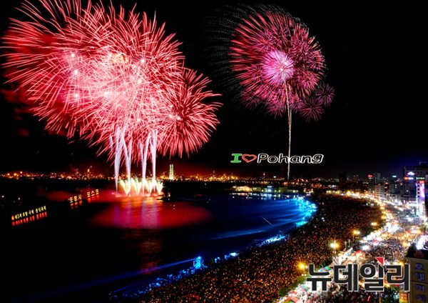 ▲ 사진은 지난해 열린 포항불빛축제 모습.ⓒ경북도 제공
