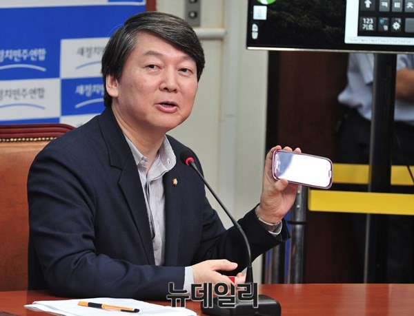 ▲ 새정치민주연합 안철수 국민정보지키기위원장이 16일 열린 국정원 해킹프로그램 시연 및 악성코드 감염검사장에서 자신의 스마트폰을 들어보이고 있다. ⓒ뉴데일리 이종현 기자