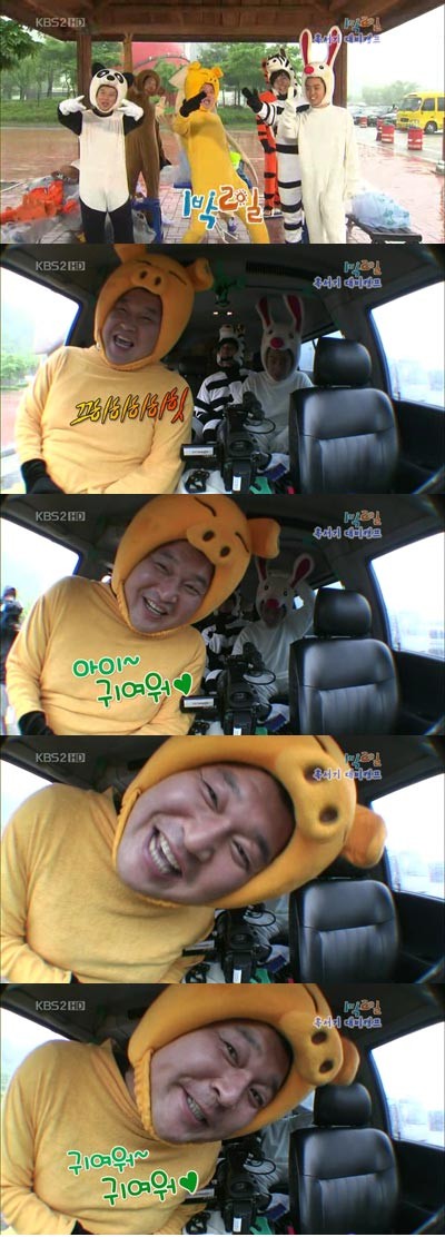 ▲ 1박2일 멤버들 ⓒ1박2일 방송화면