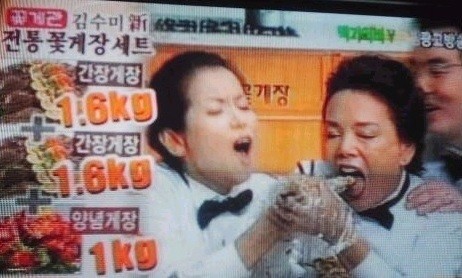 ▲ 김수미 간장게장ⓒ인터넷커뮤니티