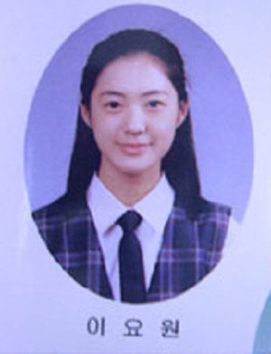 ▲ 이요원 ⓒ온라인 커뮤니티