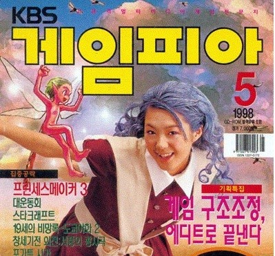 ▲ 이요원ⓒ인터넷커뮤니티