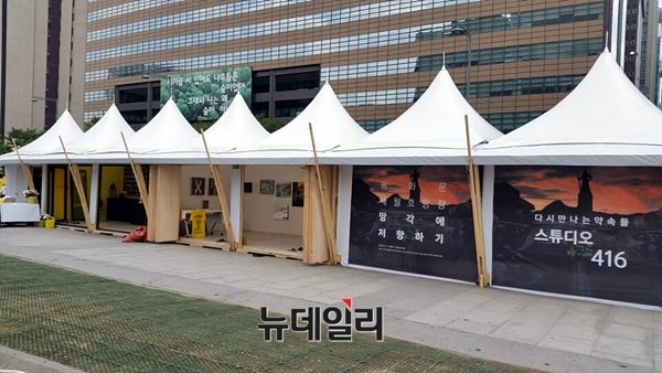 ▲ 광화문광장을 불법 점거 중인 세월호 천막은 크게 좌측과 우측 동으로 나눠져 있다. 사진은 희생자 분향소와 4.16 관련 그림과 사진이 전시돼 있는 우측 동의 모습이다. ⓒ 뉴데일리 윤진우 기자