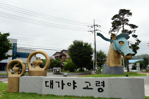 ▲ 고령군 선거관리위원회 앞 교통섬에 설치된상징게이트조형물 ‘왕국의 혼’ ⓒ고령군 제공