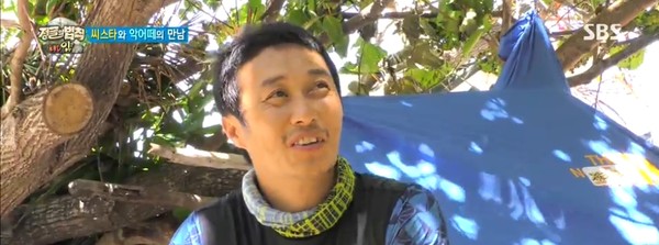 ▲ ⓒSBS '정글의 법칙'방송캡처