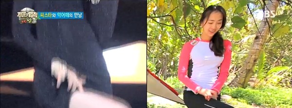 ▲ ⓒSBS '정글의 법칙'방송캡처