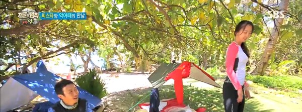 ▲ ⓒSBS '정글의 법칙'방송캡처