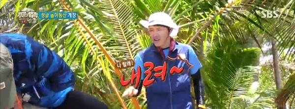 ▲ ⓒSBS '정글의 법칙'방송캡처
