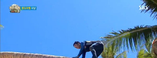 ▲ ⓒSBS '정글의 법칙' 방송캡처