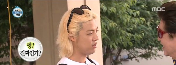 ▲ ⓒMBC '나혼자 산다' 방송캡처