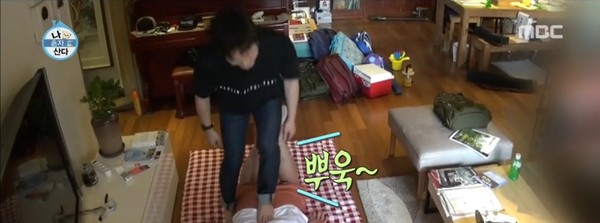 ▲ ⓒMBC '나혼자 산다'방송캡처