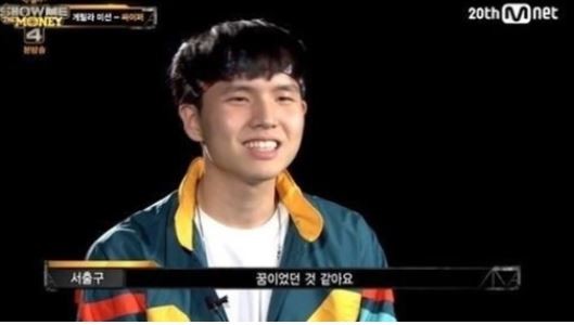 ▲ 서출구ⓒ방송캡쳐