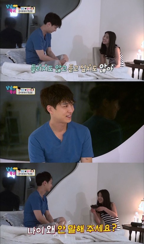 ▲ ⓒ TV조선 '남남북녀' 방송 화면