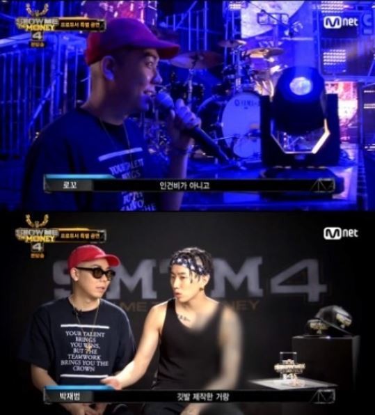 ▲ 쇼미더머니4ⓒ방송캡쳐