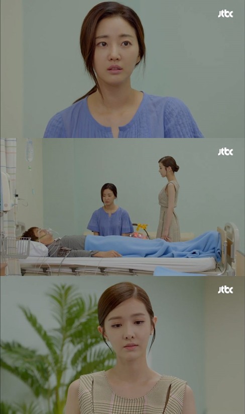 ▲ ⓒ JTBC '사랑하는 은동아' 방송 화면